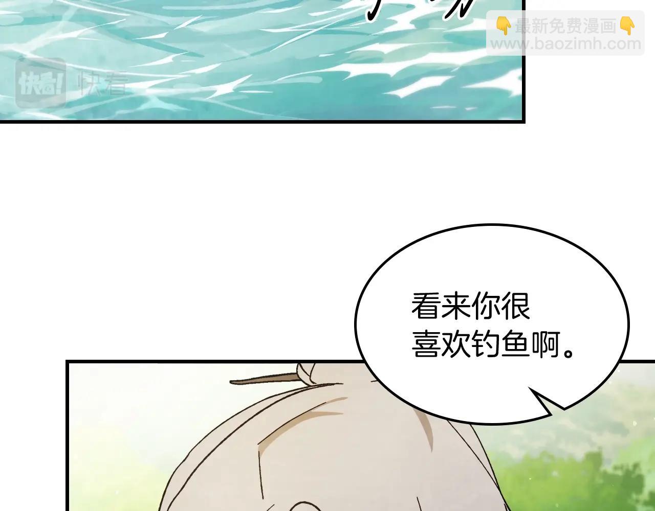 🍘武神回归录 第43话 剑皇 第41页