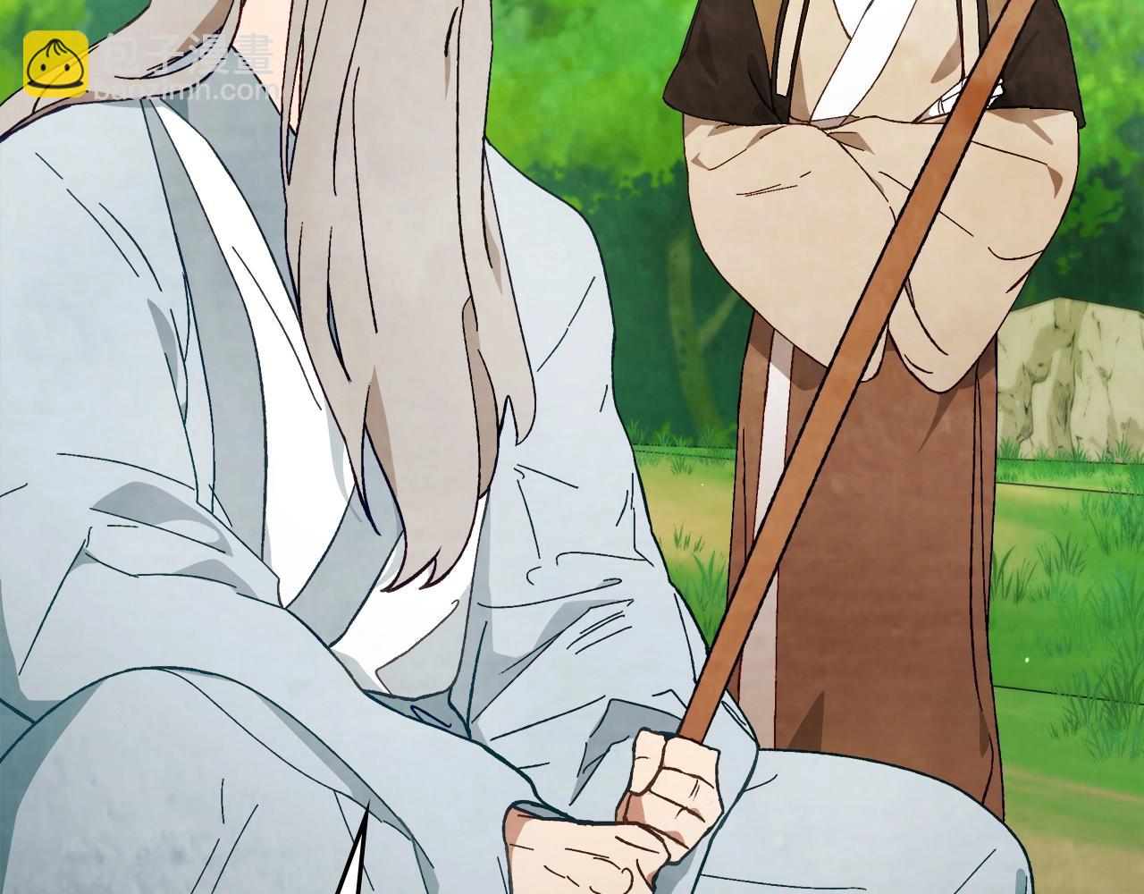🍘武神回归录 第43话 剑皇 第45页