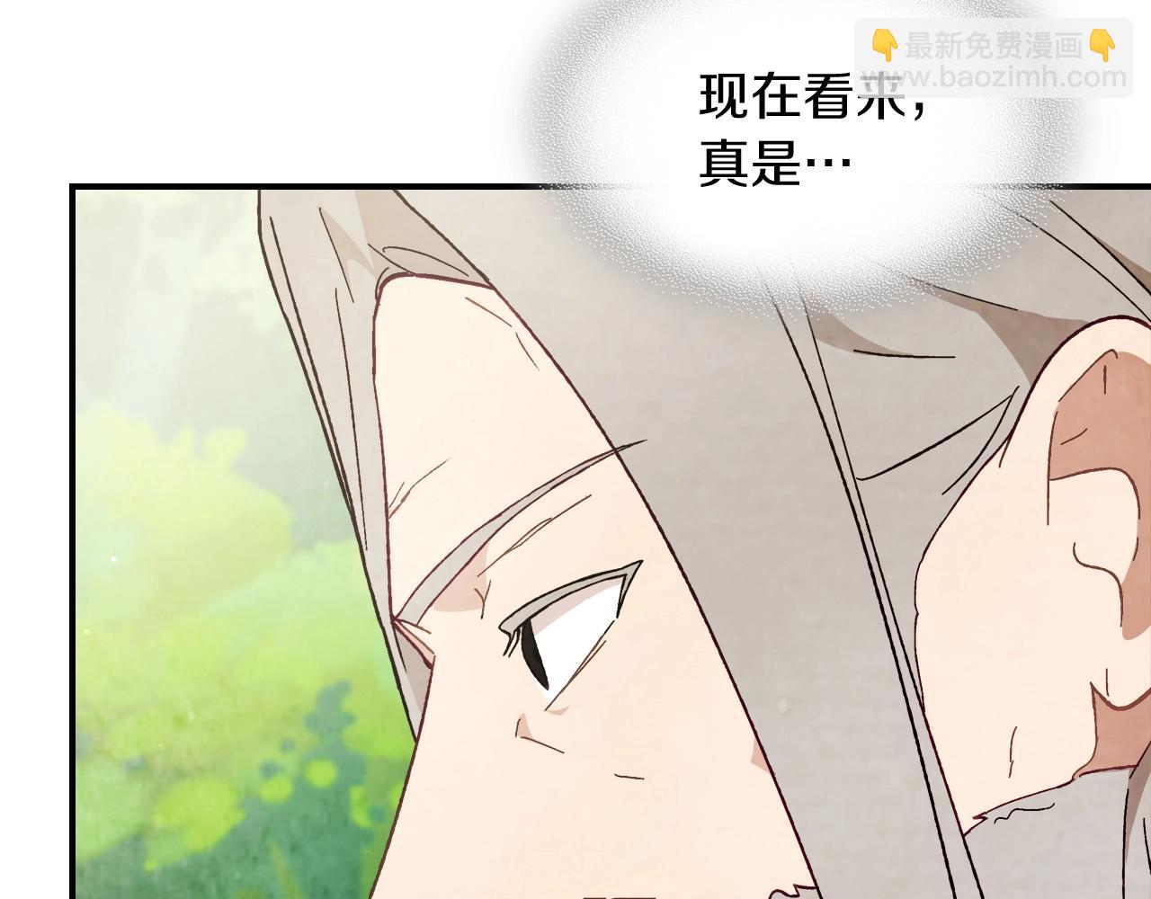 🍘武神回归录 第43话 剑皇 第47页