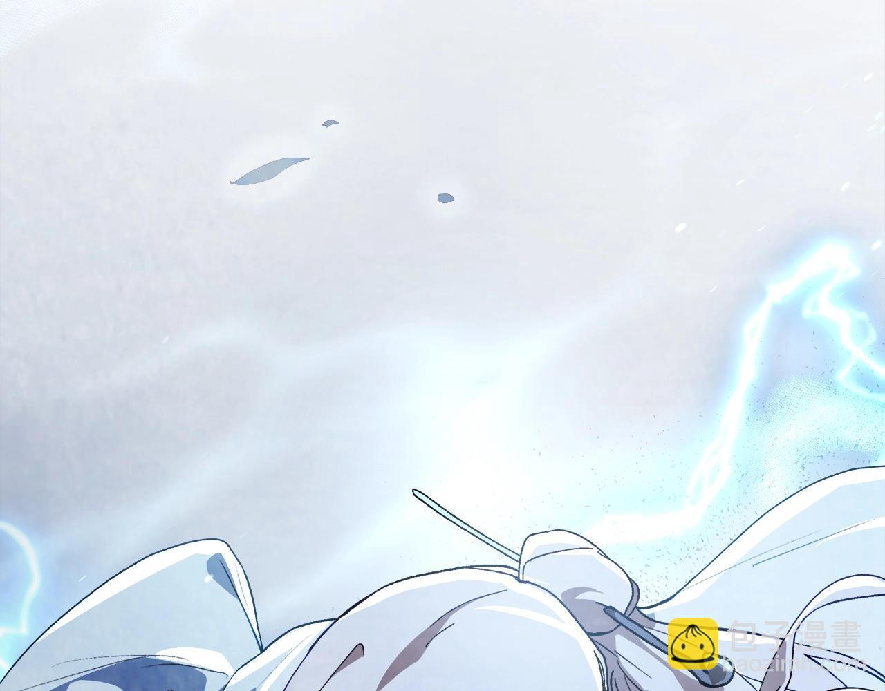 🍘武神回归录 第43话 剑皇 第5页