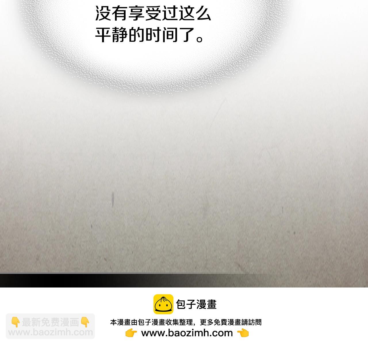 🍘武神回归录 第43话 剑皇 第50页