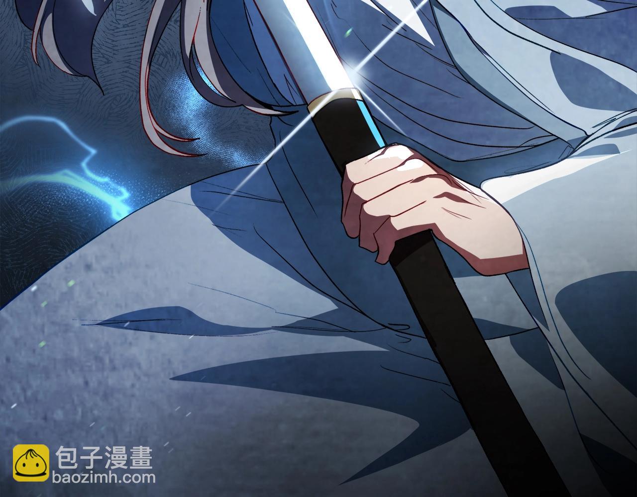 🍘武神回归录 第43话 剑皇 第7页