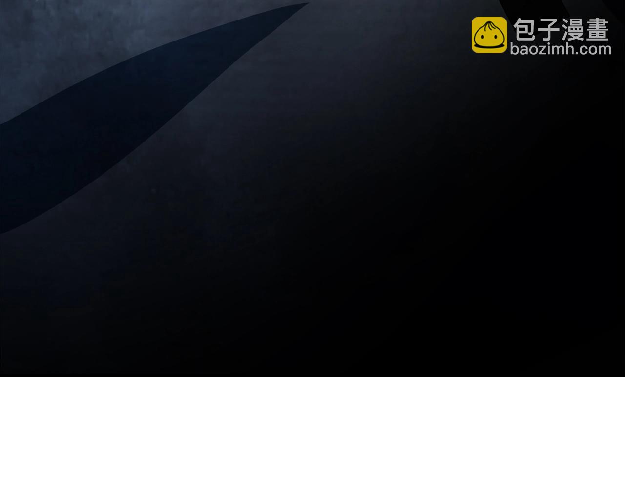 🍘武神回归录 第43话 剑皇 第8页