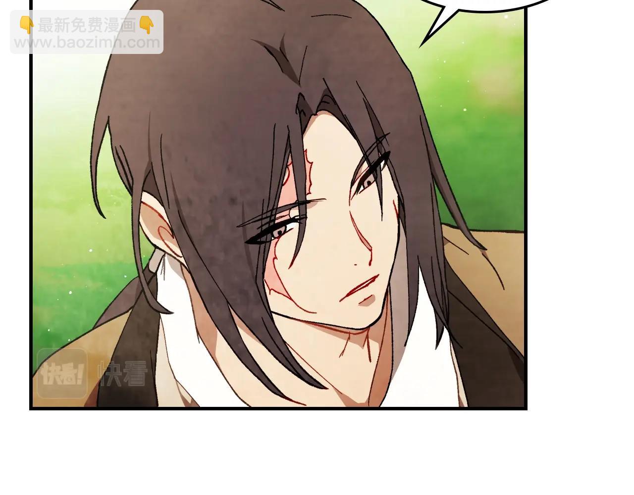 🍘武神回归录 第45话 剑皇陨落？ 第12页