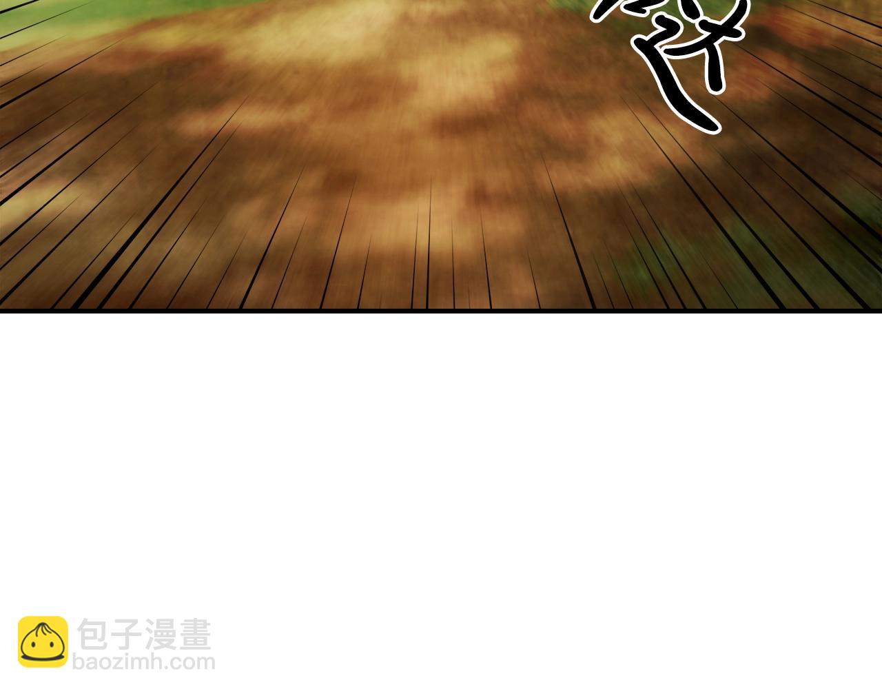 🍘武神回归录 第45话 剑皇陨落？ 第16页