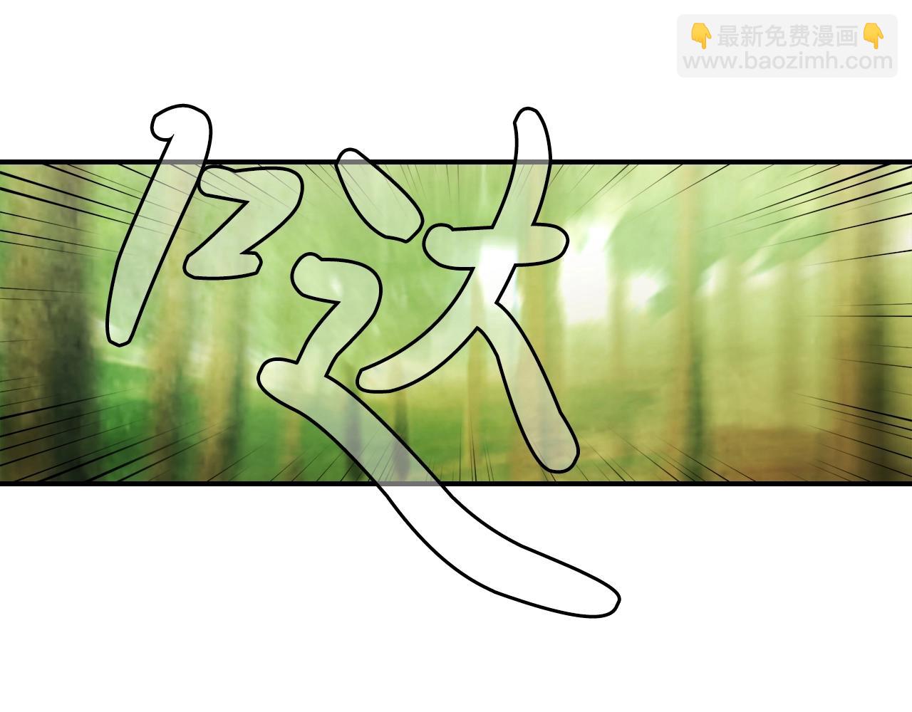 🍘武神回归录 第45话 剑皇陨落？ 第17页