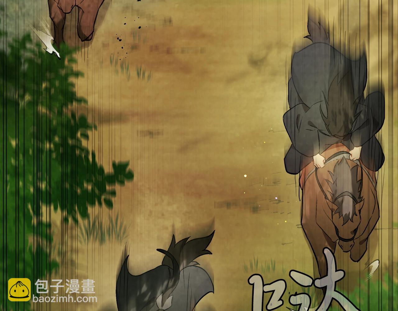 🍘武神回归录 第45话 剑皇陨落？ 第20页