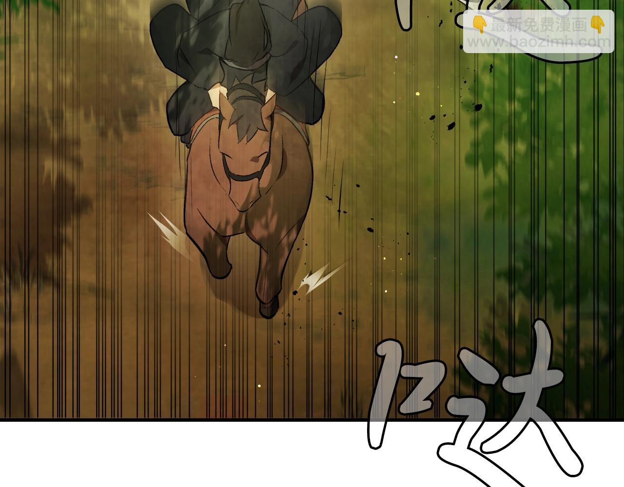 🍘武神回归录 第45话 剑皇陨落？ 第21页
