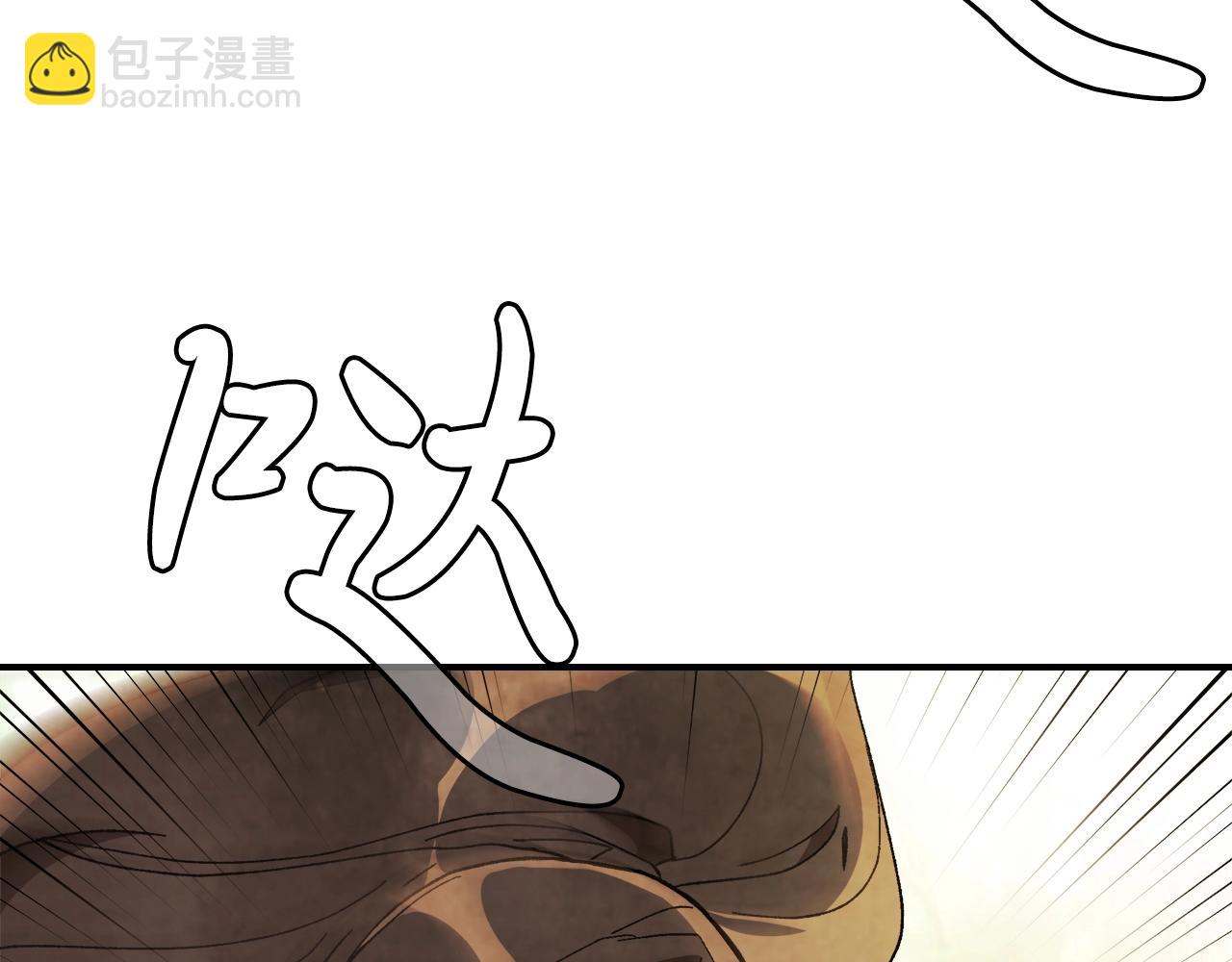 🍘武神回归录 第45话 剑皇陨落？ 第22页