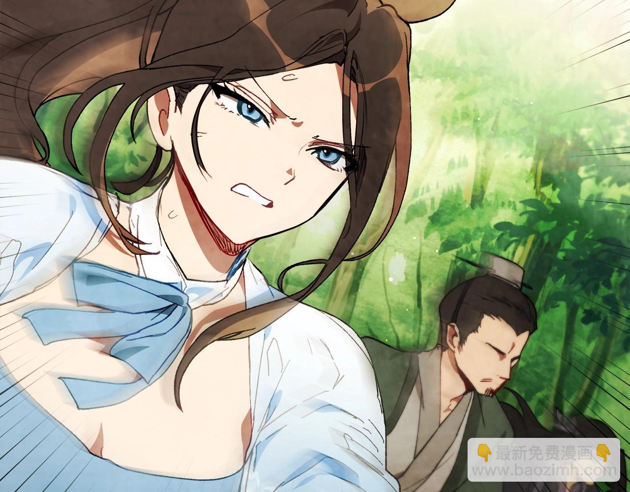 🍘武神回归录 第45话 剑皇陨落？ 第23页