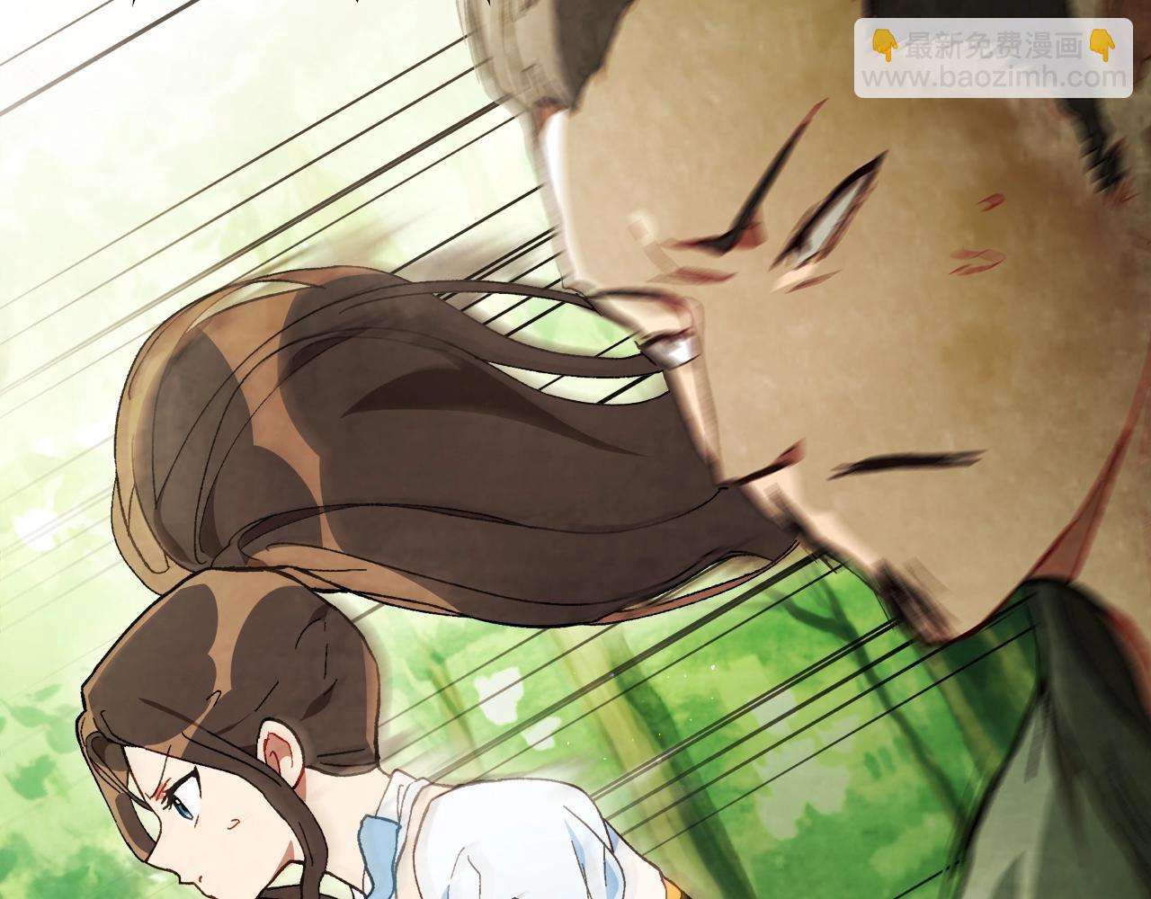 🍘武神回归录 第45话 剑皇陨落？ 第25页