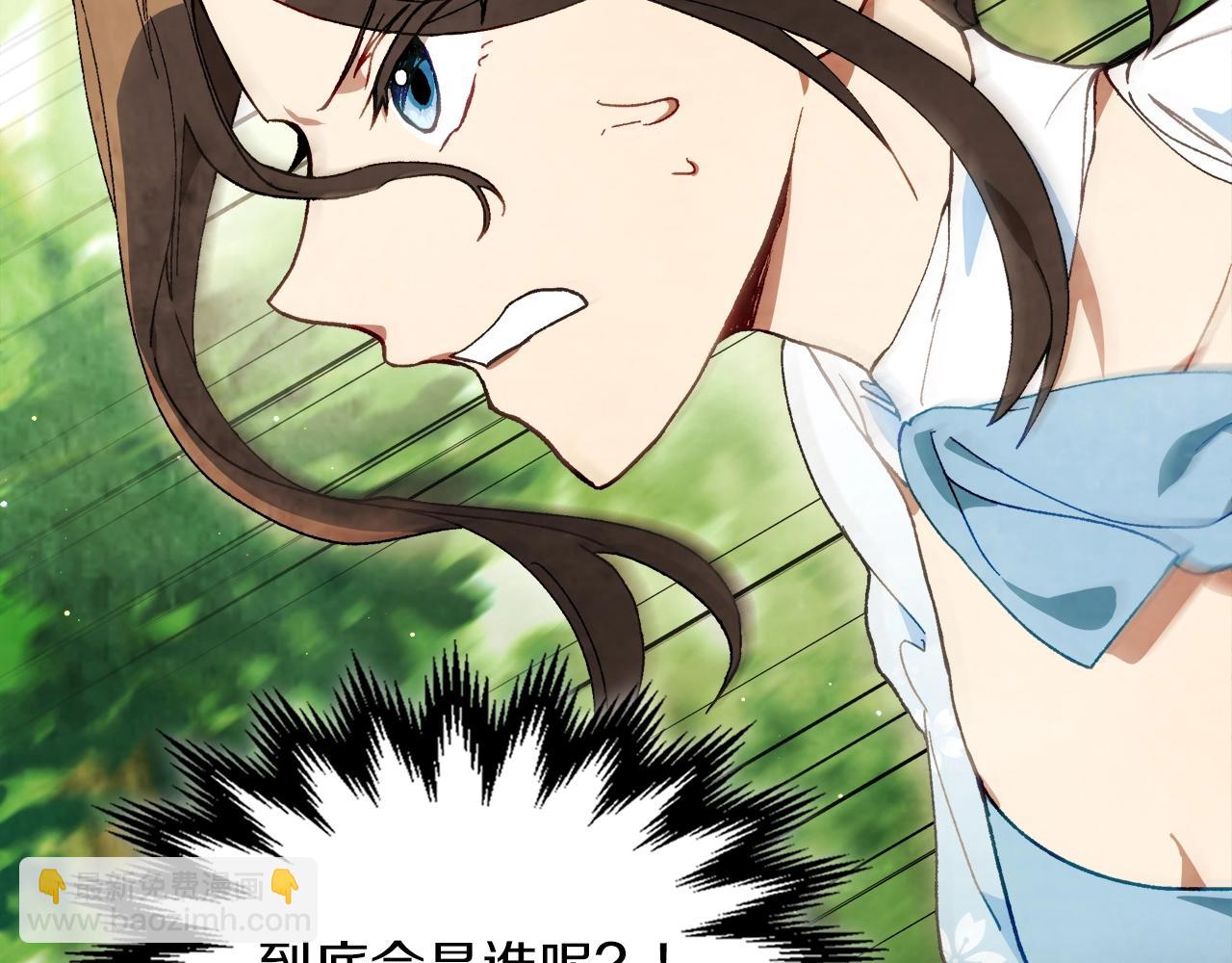 🍘武神回归录 第45话 剑皇陨落？ 第28页