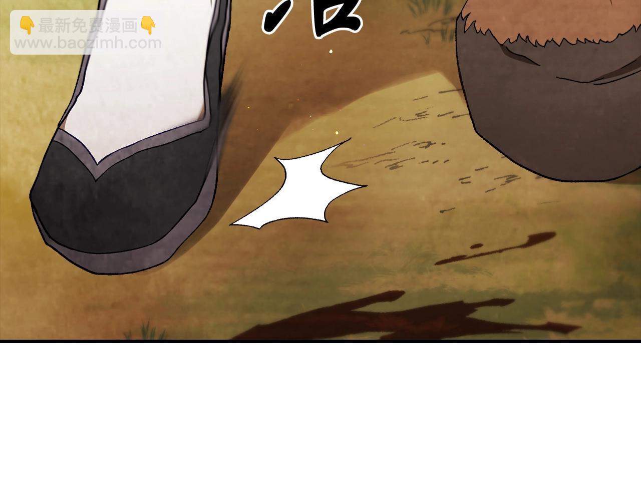 🍘武神回归录 第45话 剑皇陨落？ 第31页