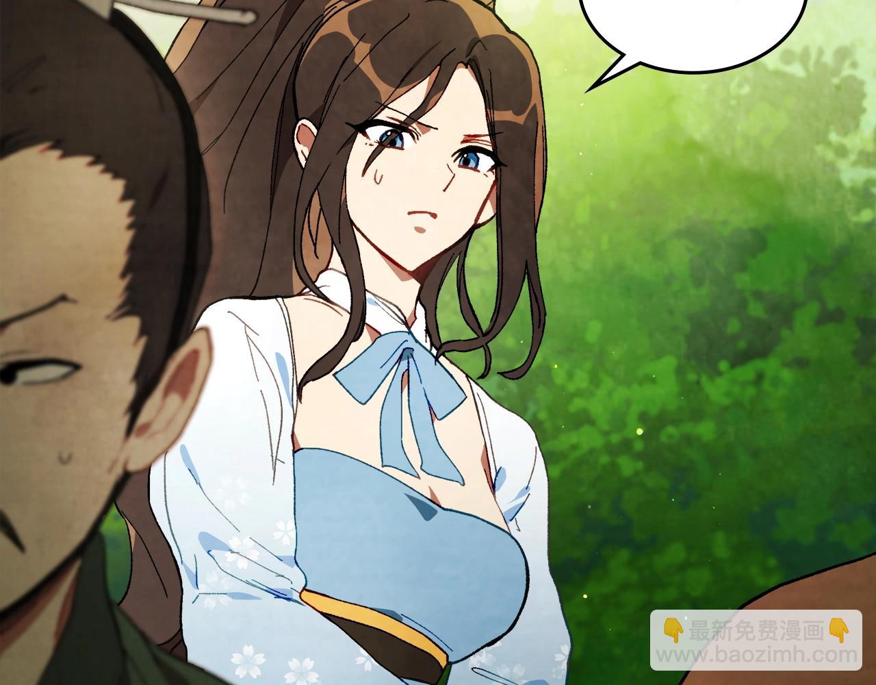 🍘武神回归录 第45话 剑皇陨落？ 第36页