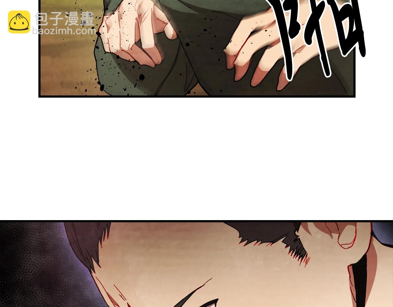 🍘武神回归录 第45话 剑皇陨落？ 第44页