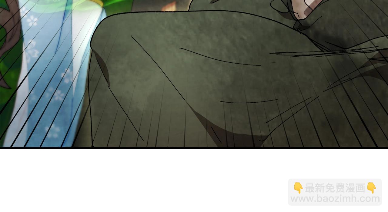 🍘武神回归录 第45话 剑皇陨落？ 第48页
