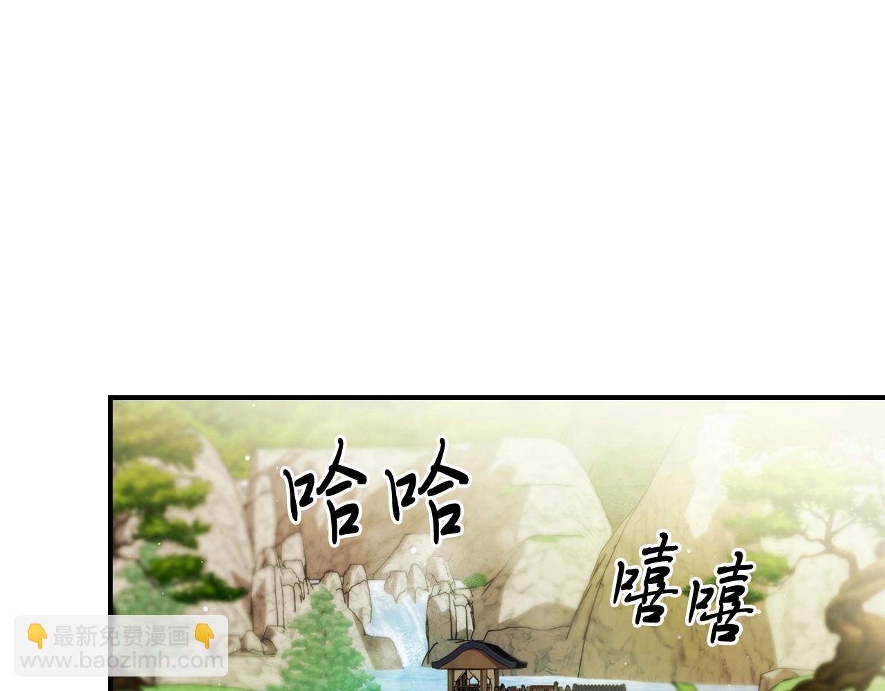 🍘武神回归录 第45话 剑皇陨落？ 第5页