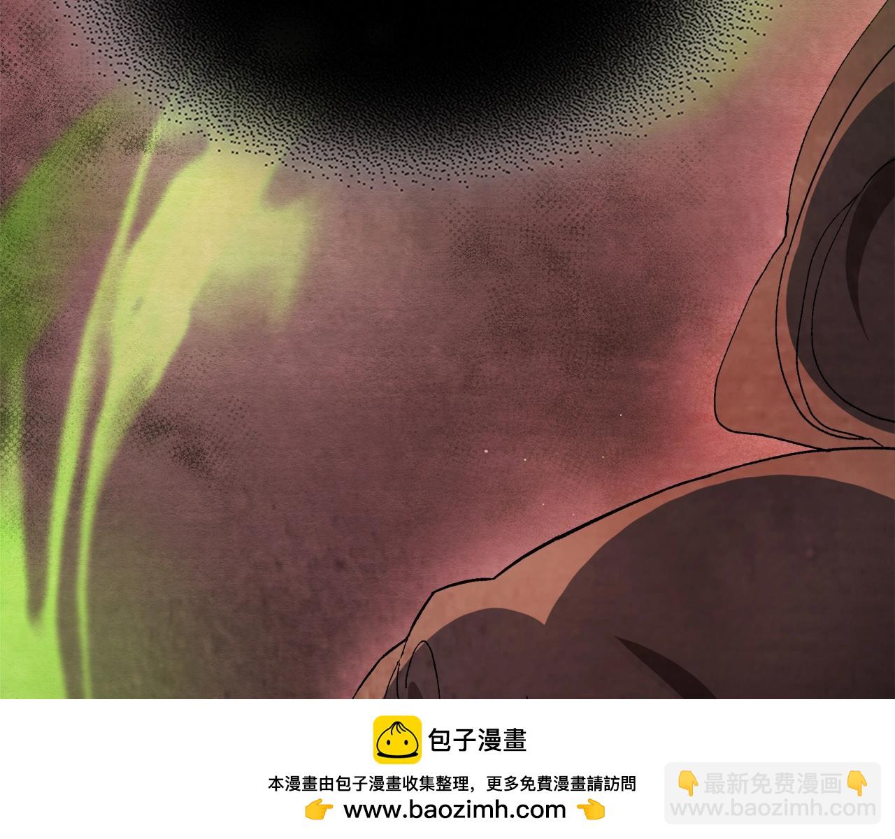 🍘武神回归录 第45话 剑皇陨落？ 第50页