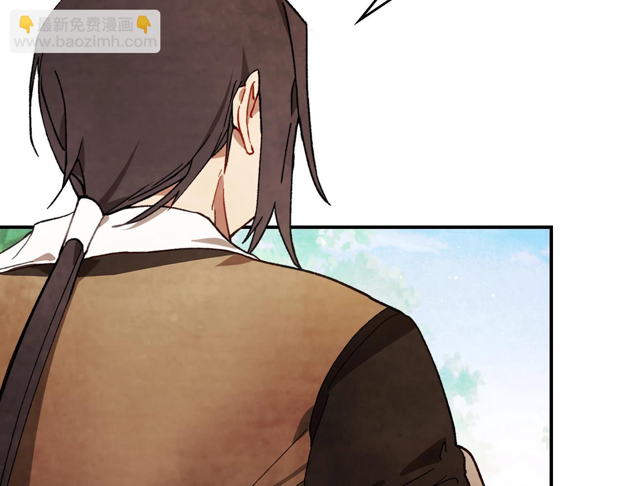 🍘武神回归录 第45话 剑皇陨落？ 第7页