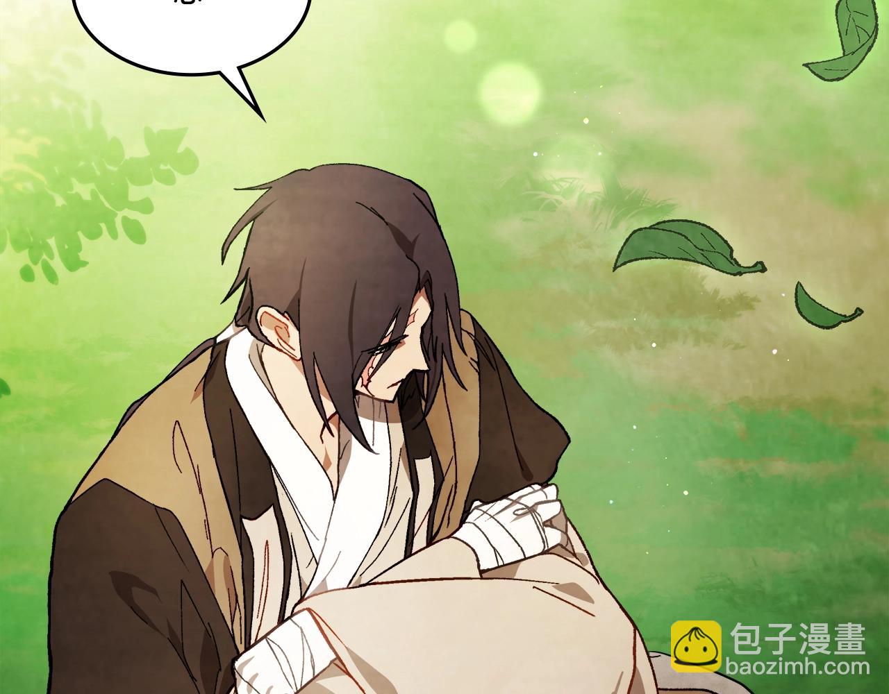 🍘武神回归录 第45话 剑皇陨落？ 第9页