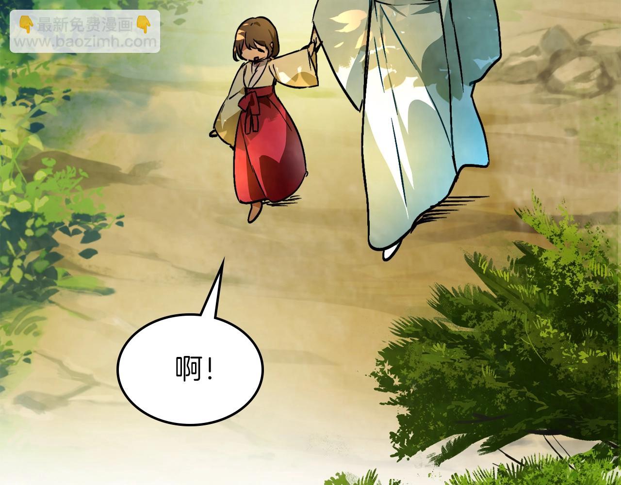 🍘武神回归录 第47话 第10页