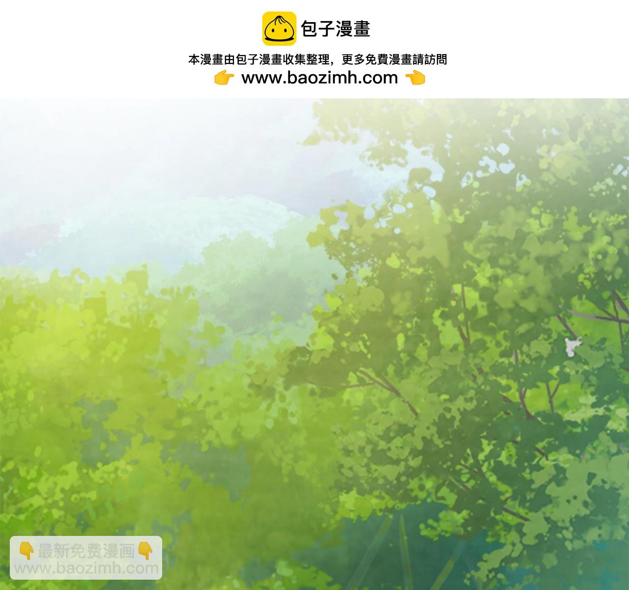 🍘武神回归录 第47话 第2页