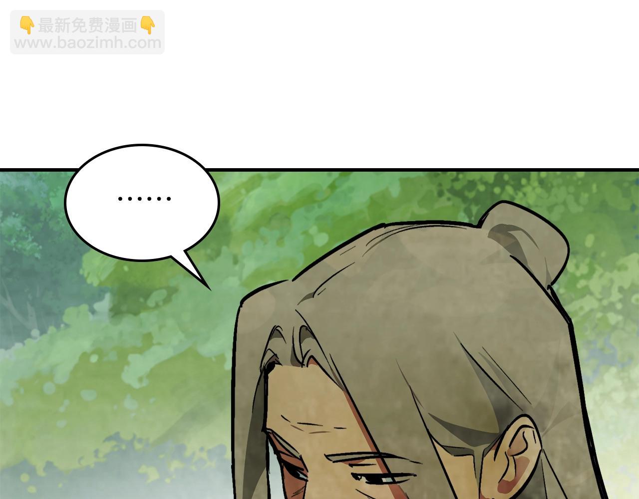 🍘武神回归录 第47话 第39页