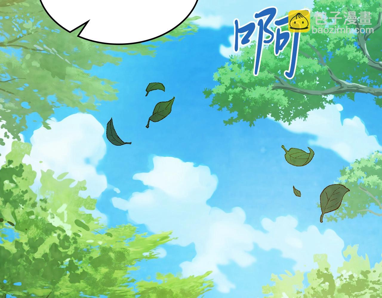🍘武神回归录 第47话 第43页