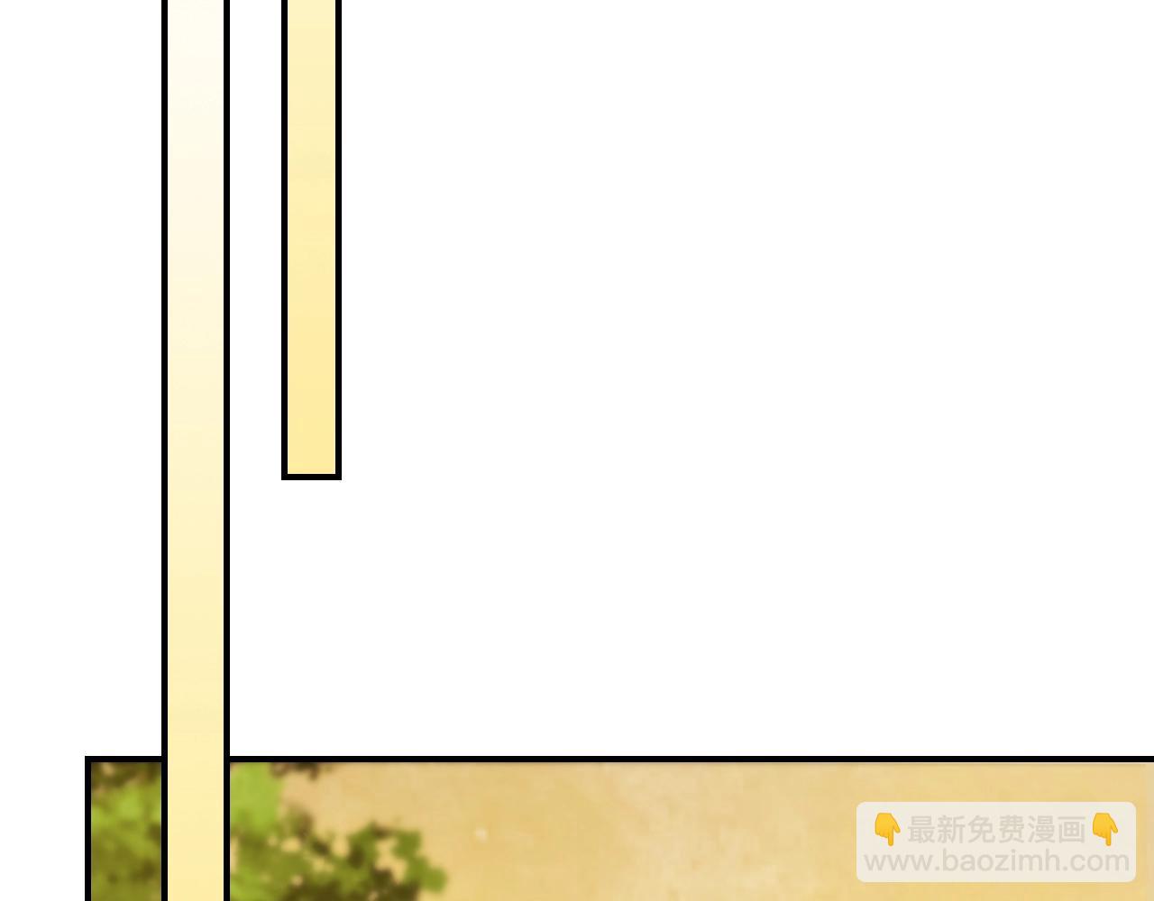 🍘武神回归录 第47话 第46页