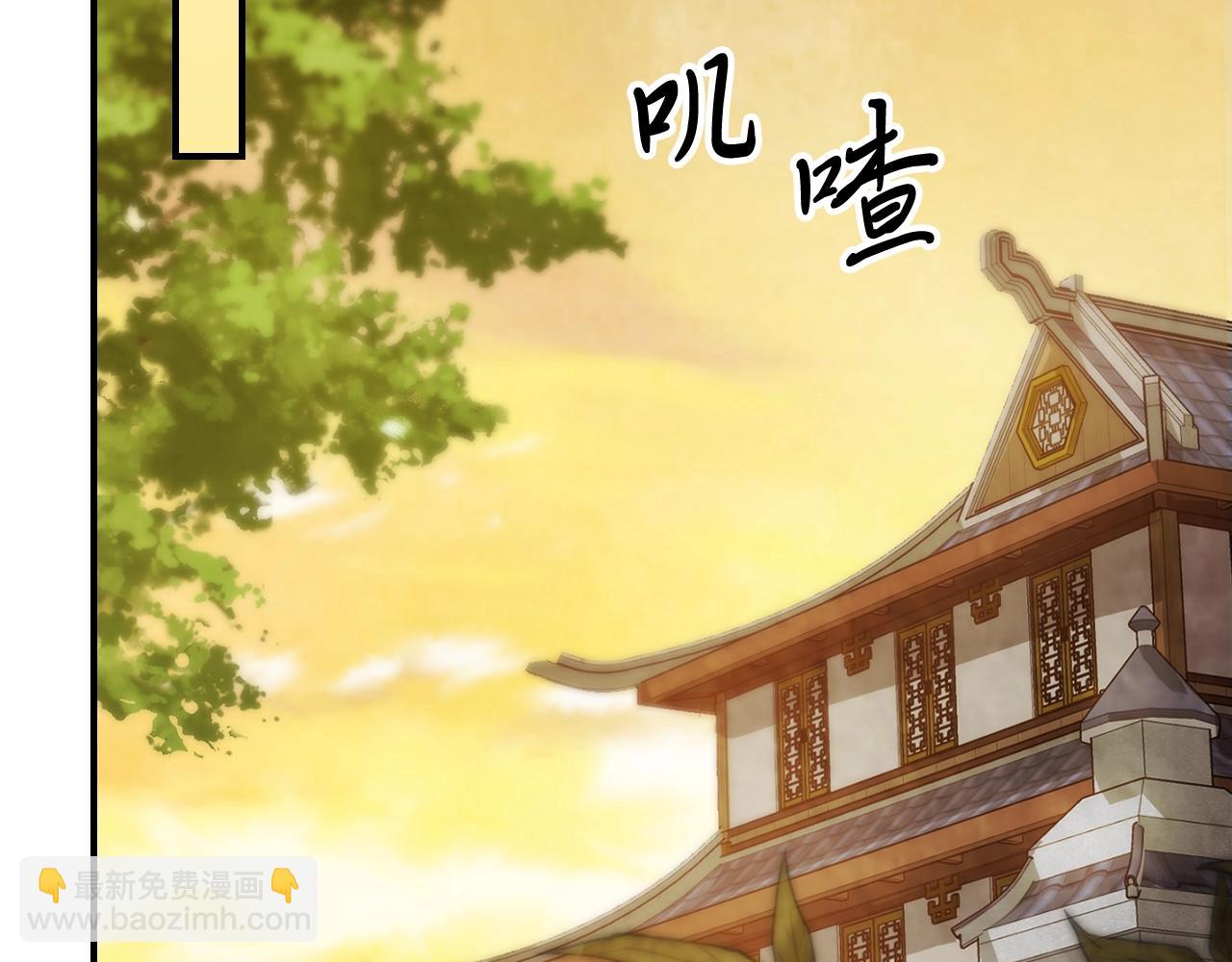 🍘武神回归录 第47话 第47页
