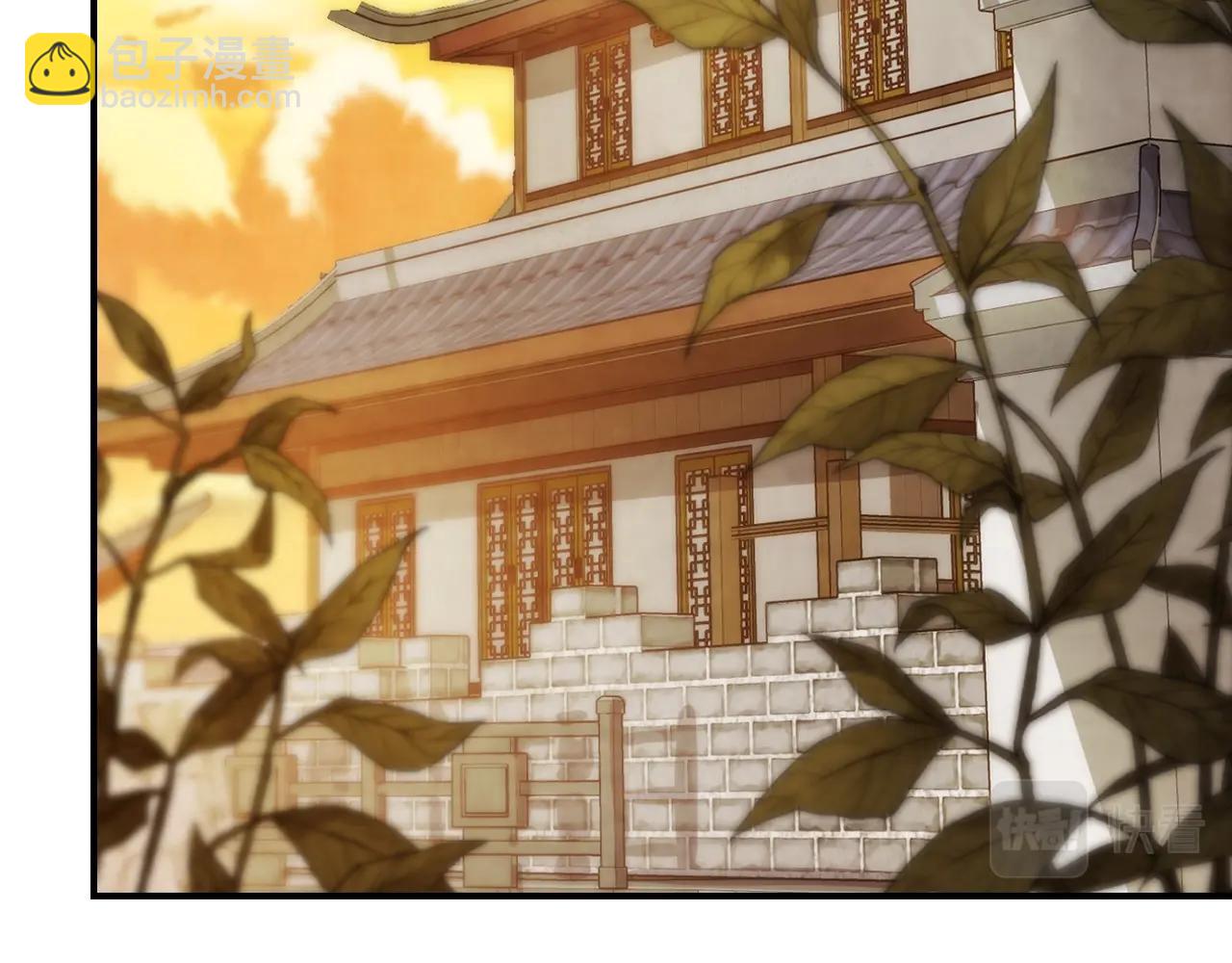 🍘武神回归录 第47话 第48页