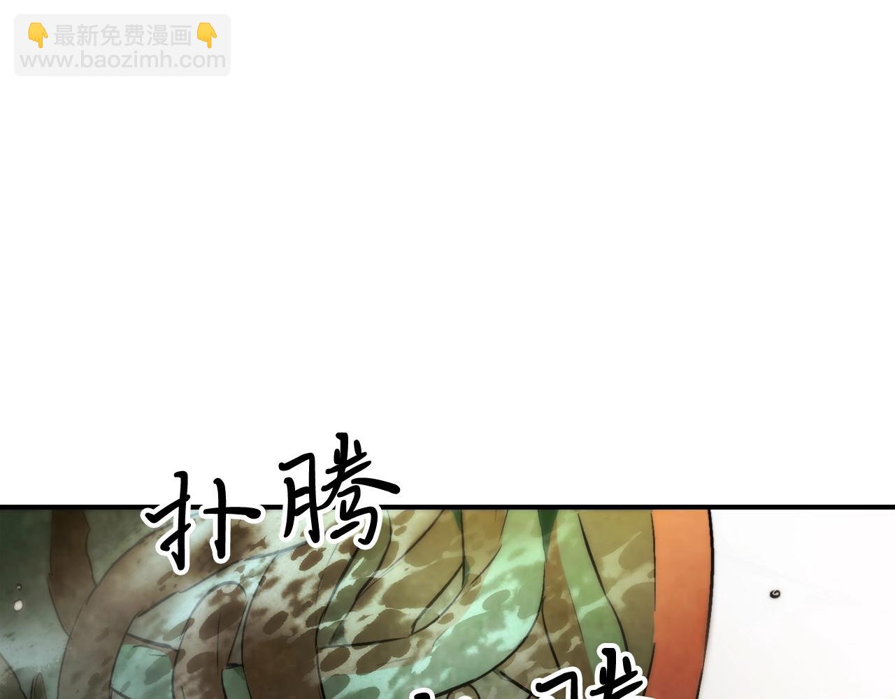 🍘武神回归录 第47话 第49页