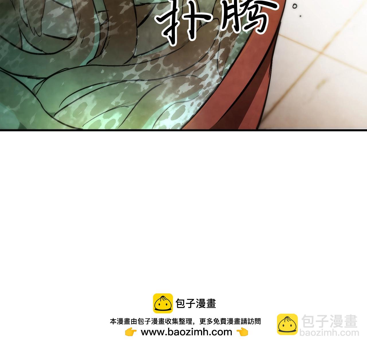 🍘武神回归录 第47话 第50页