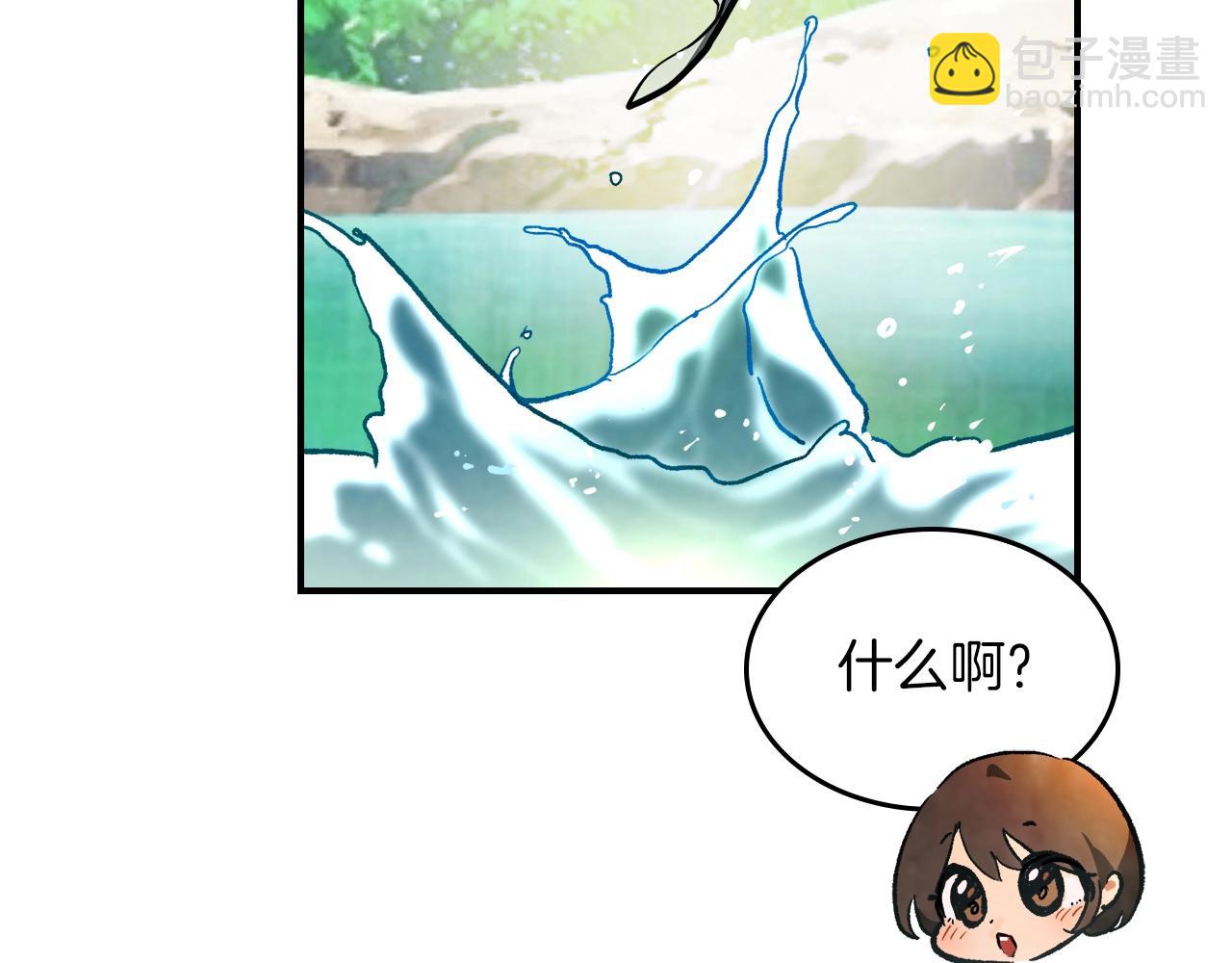 🍘武神回归录 第47话 第6页