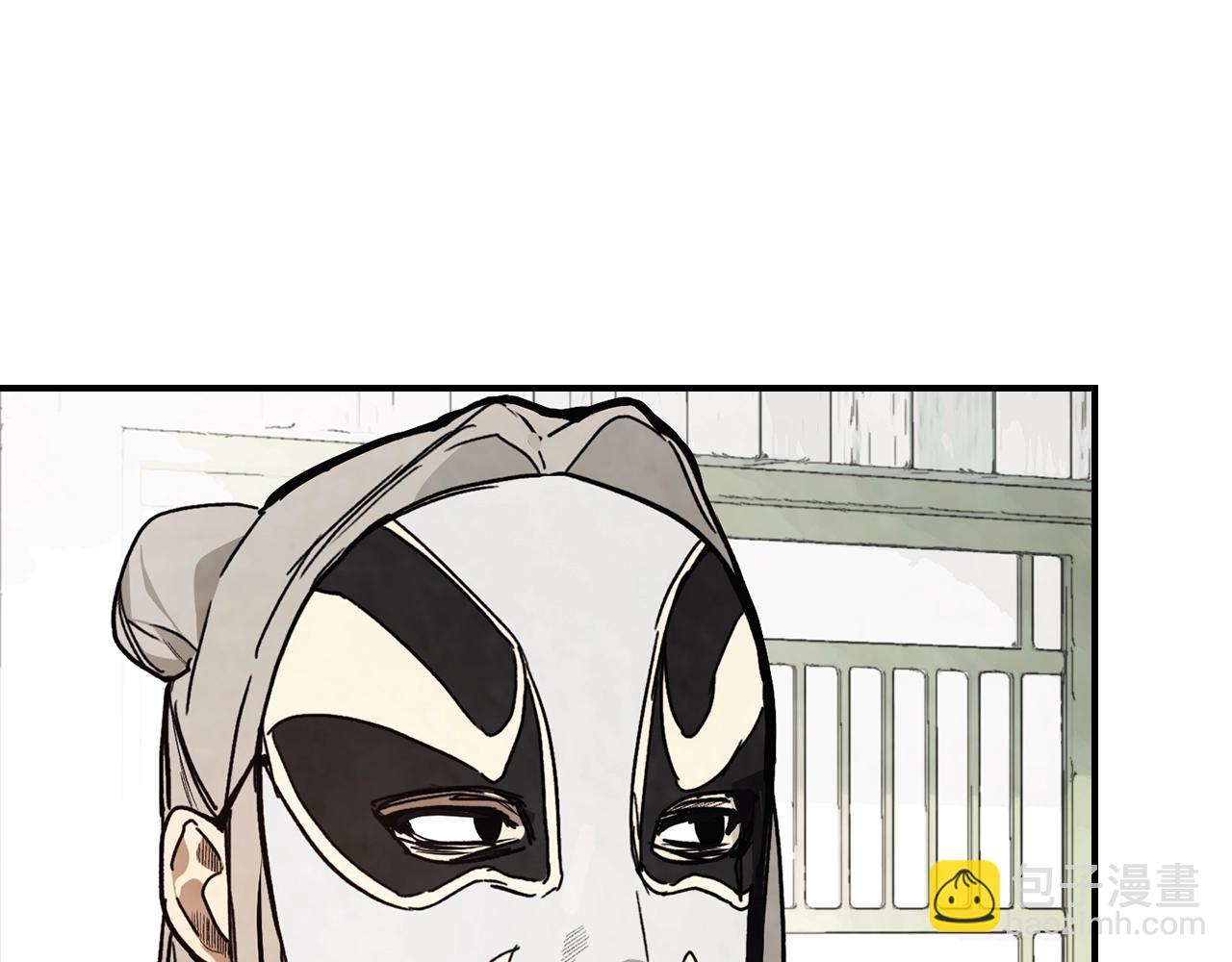🍘武神回归录 第49话 新的剑皇 第25页