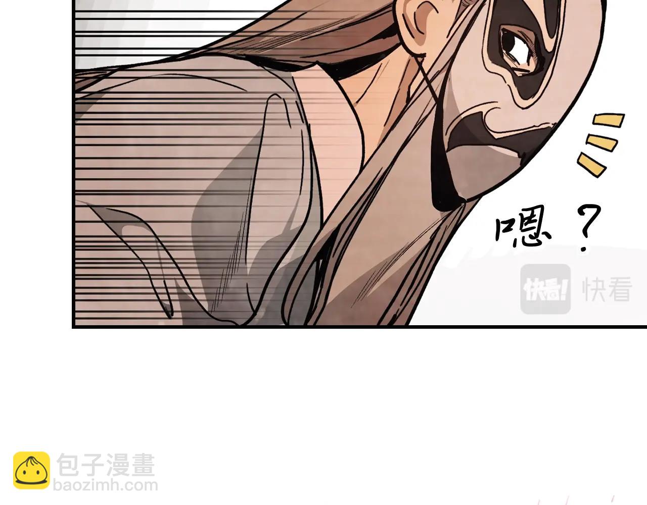 🍘武神回归录 第49话 新的剑皇 第28页