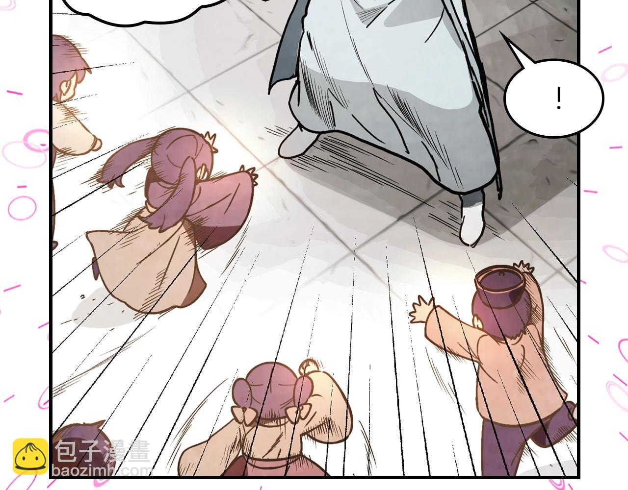 🍘武神回归录 第49话 新的剑皇 第30页