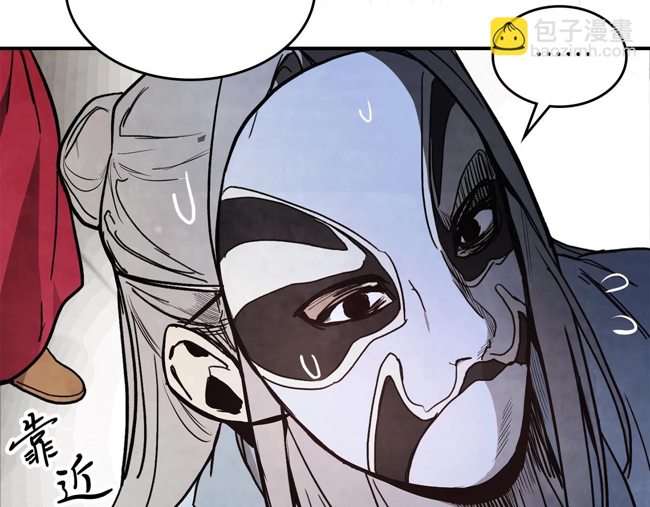 🍘武神回归录 第49话 新的剑皇 第36页