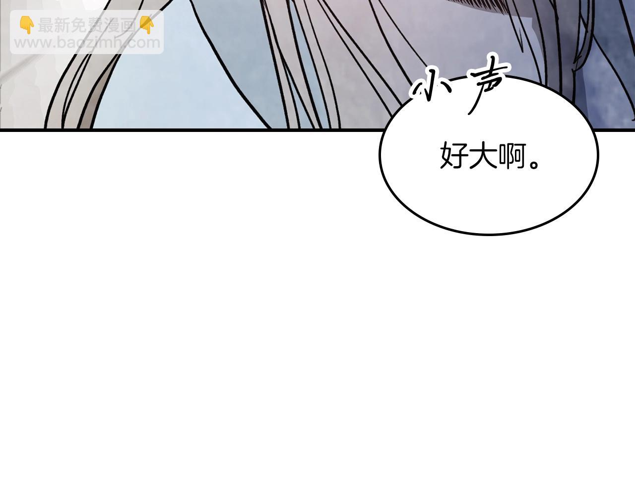 🍘武神回归录 第49话 新的剑皇 第37页