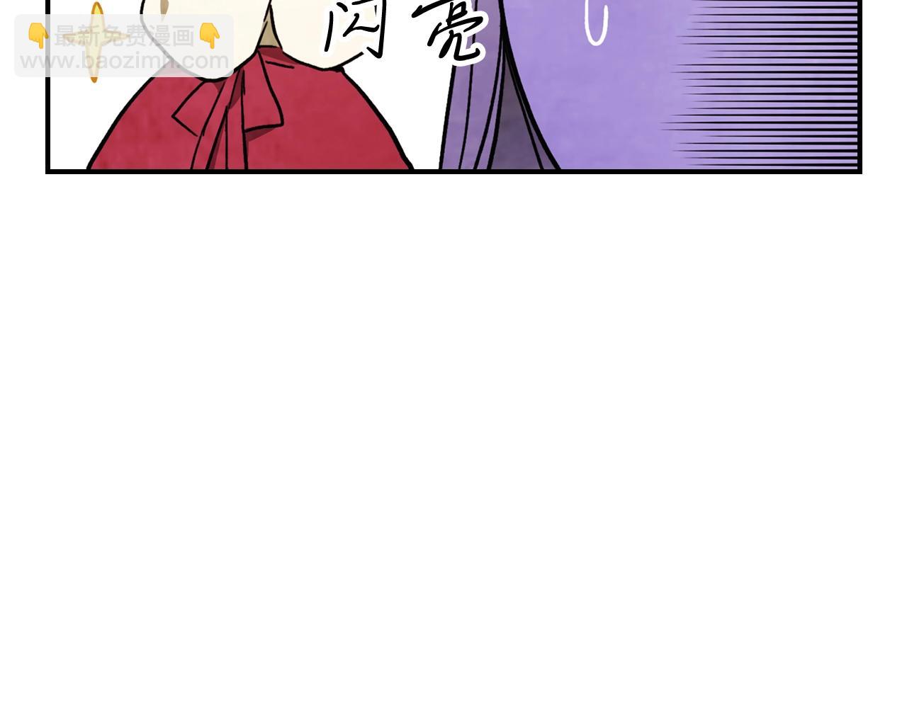 🍘武神回归录 第49话 新的剑皇 第39页
