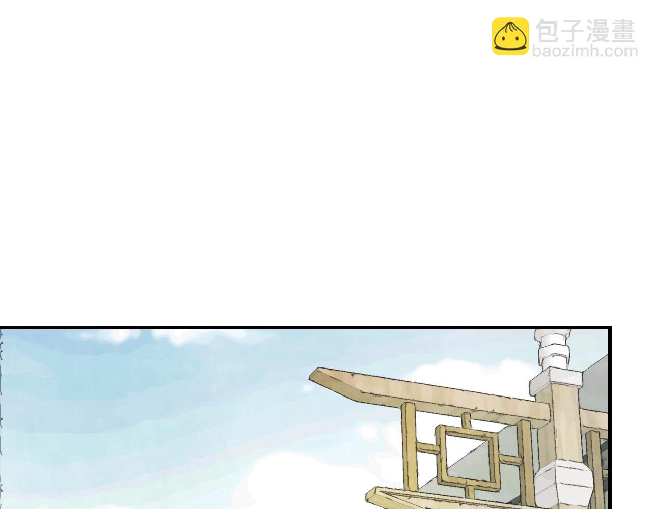 🍘武神回归录 第49话 新的剑皇 第4页