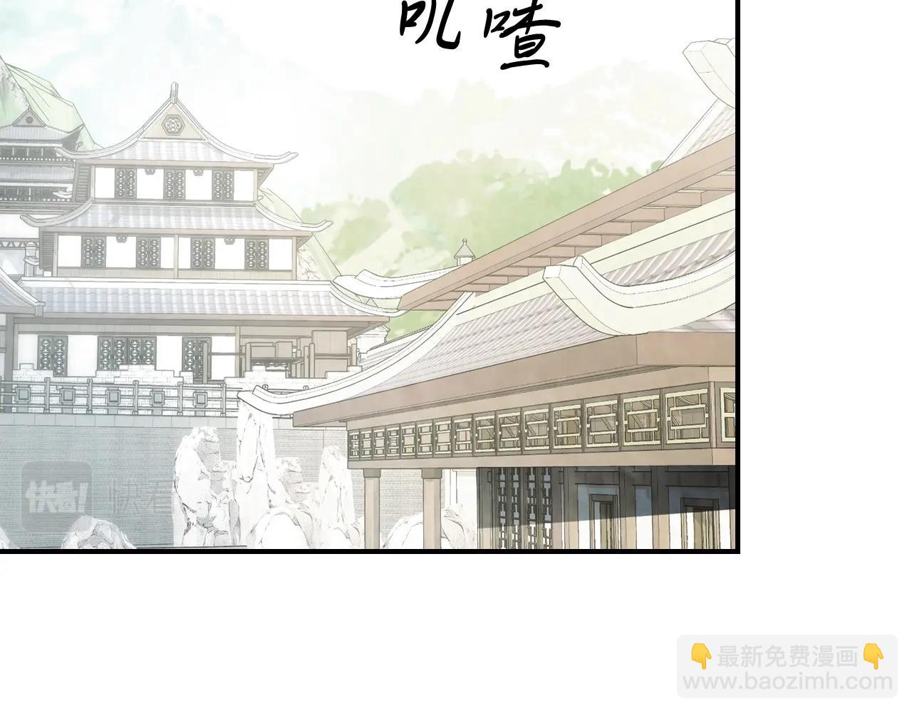 🍘武神回归录 第49话 新的剑皇 第45页