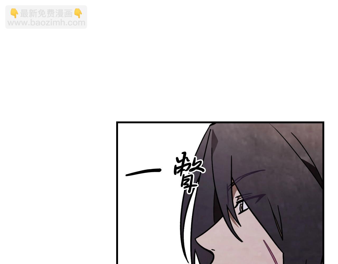 🍘武神回归录 第49话 新的剑皇 第49页