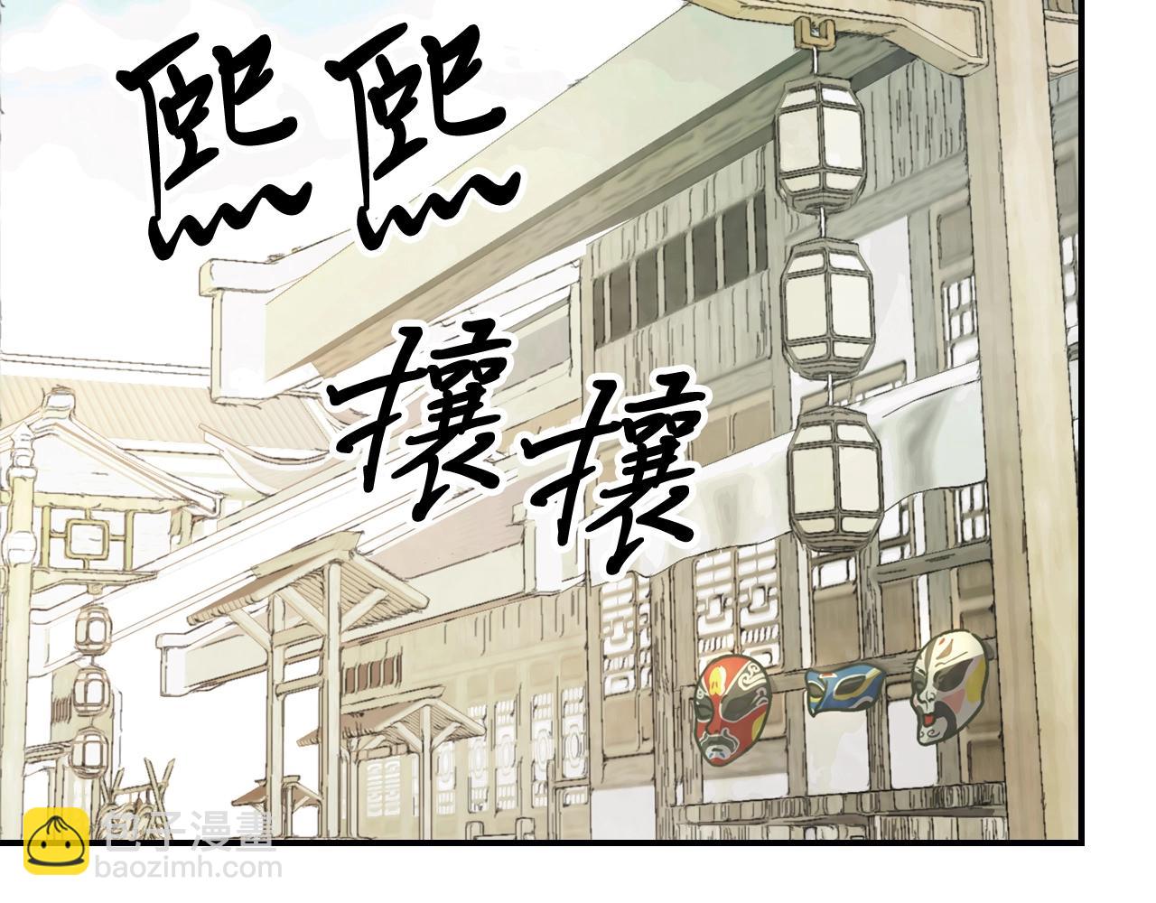 🍘武神回归录 第49话 新的剑皇 第5页