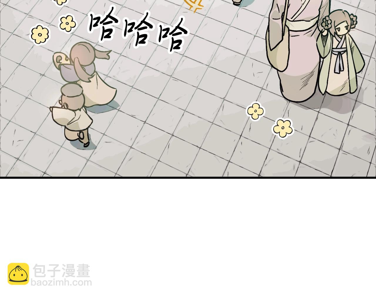 🍘武神回归录 第49话 新的剑皇 第8页