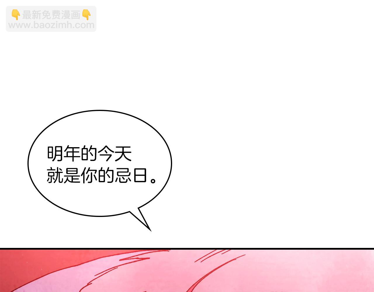 🍘武神回归录 第5话 你很拽啊 第18页