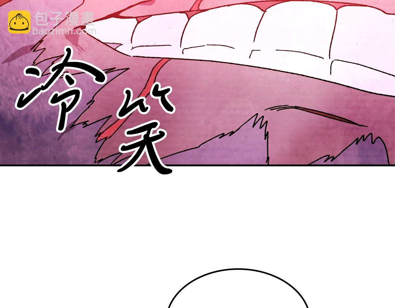 🍘武神回归录 第5话 你很拽啊 第19页