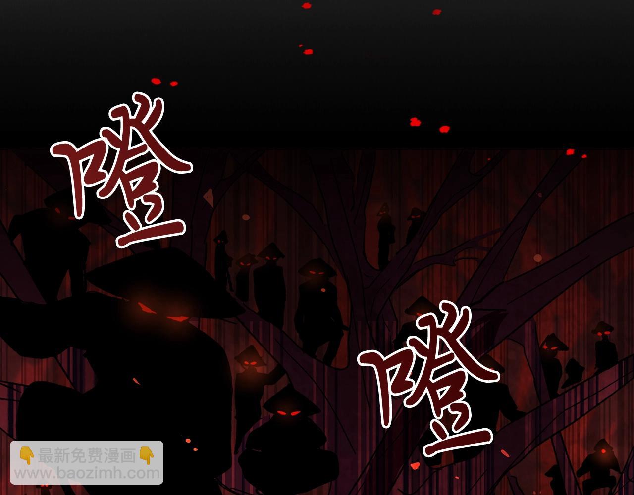 🍘武神回归录 第5话 你很拽啊 第2页
