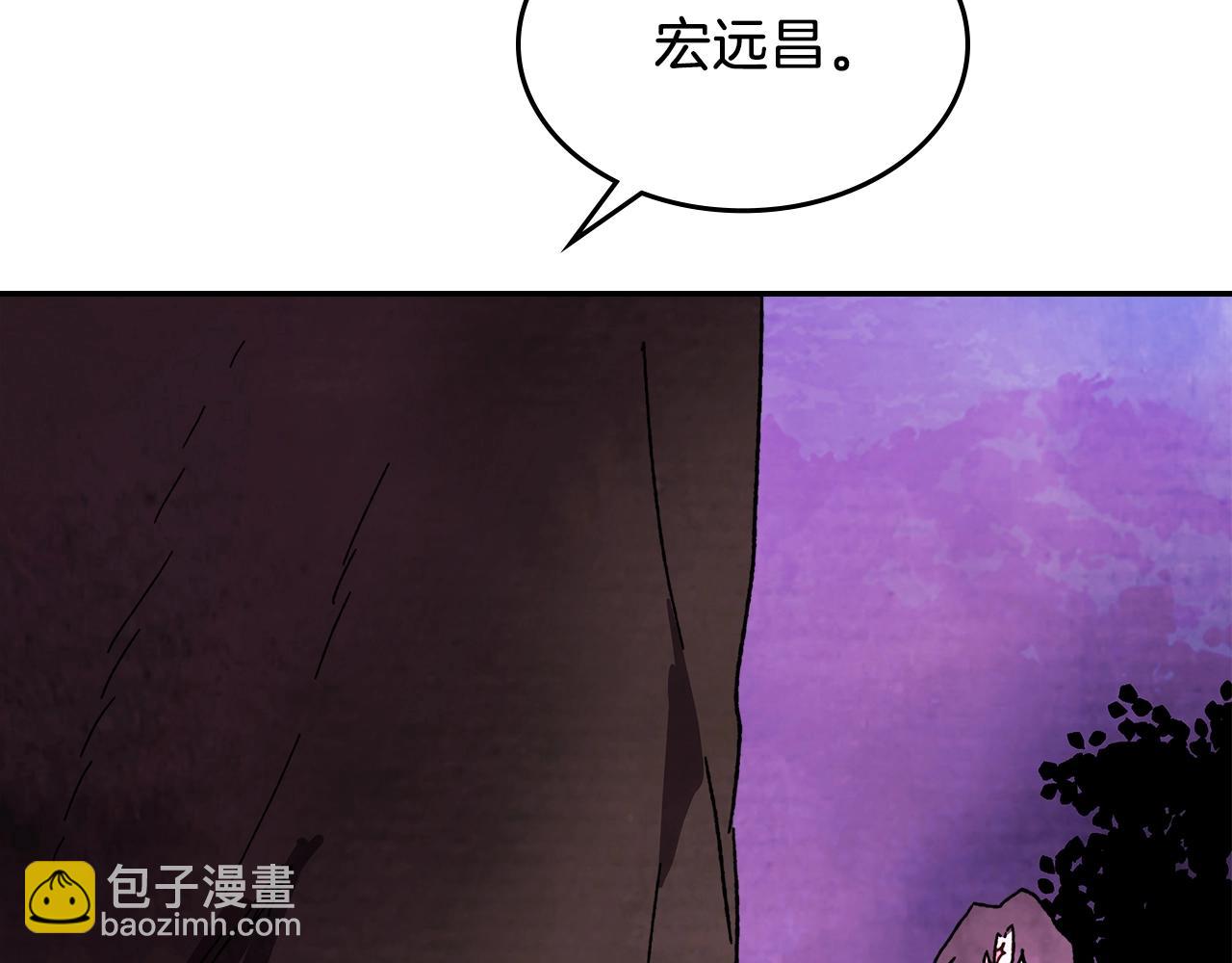 🍘武神回归录 第5话 你很拽啊 第20页