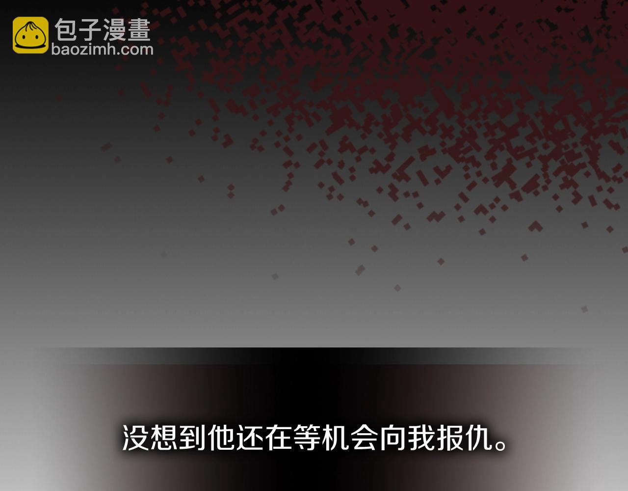 🍘武神回归录 第5话 你很拽啊 第29页